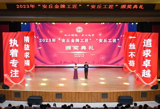工匠圖片1