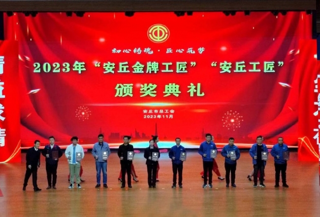 工匠圖片3