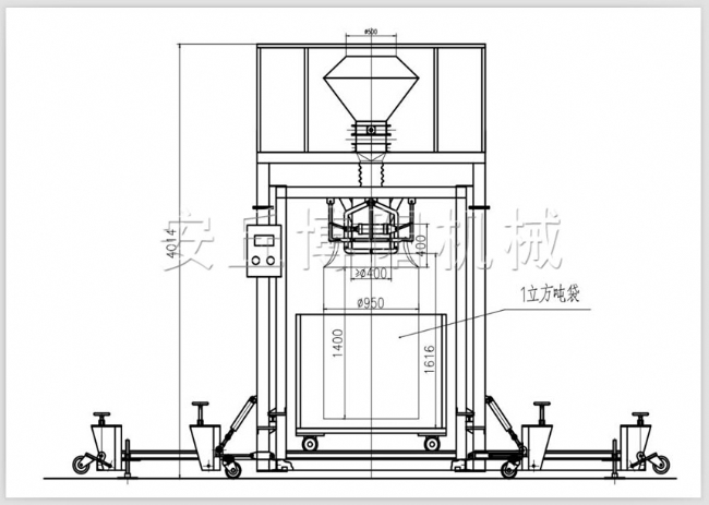 可移動噸袋包裝機1
