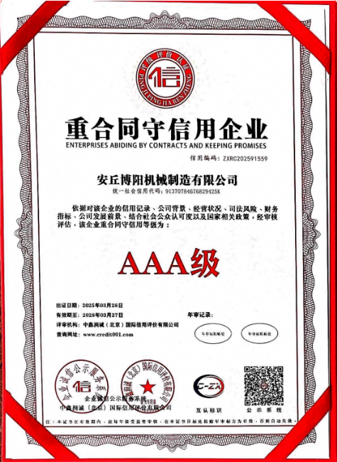 企業(yè)微信截圖_17439099237370
