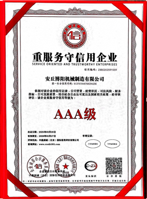 企業(yè)微信截圖_17439100762736