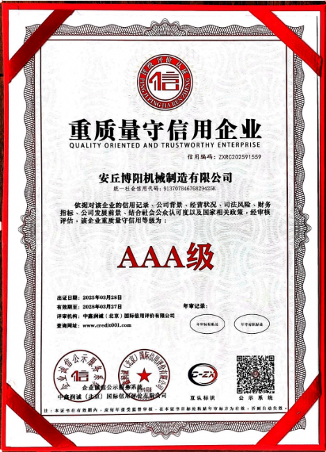 企業(yè)微信截圖_17439102072569