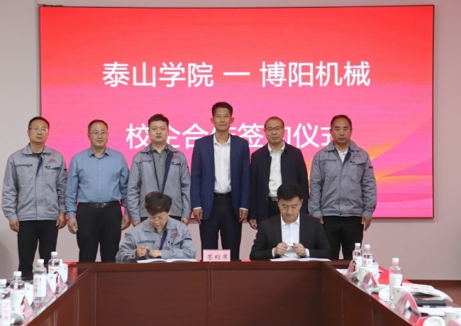 泰山學(xué)院“訪企拓崗”安丘行--走進(jìn)博陽機(jī)械